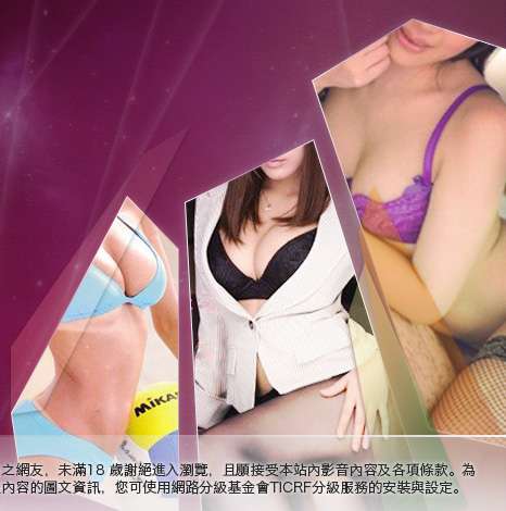波波成人遊戲區大胸部美女圖